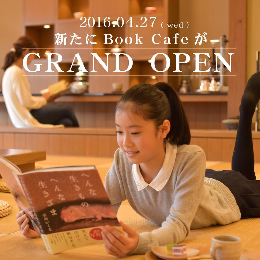 Kotobukiso 호텔 Shin'onsen 외부 사진